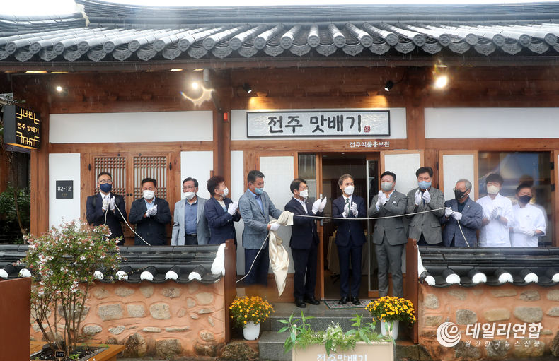 사진=전주시청