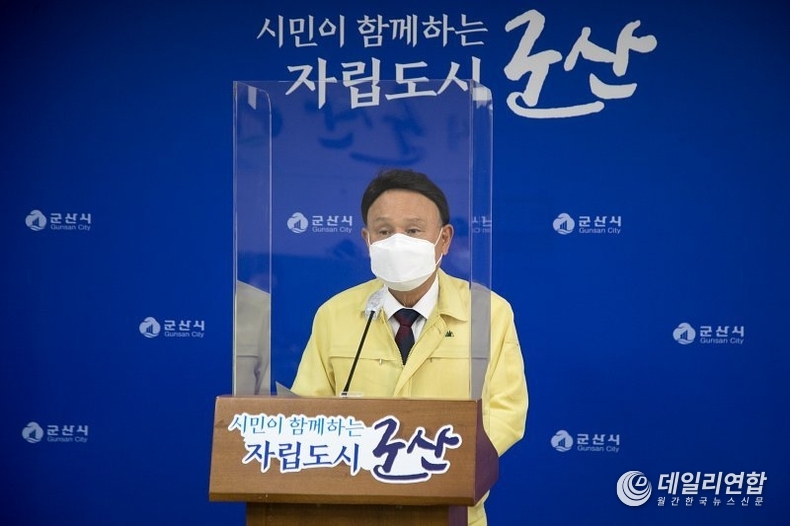강임준 군산시장 1일 비대면 브리핑 하는 모습.(사진=군산시)
