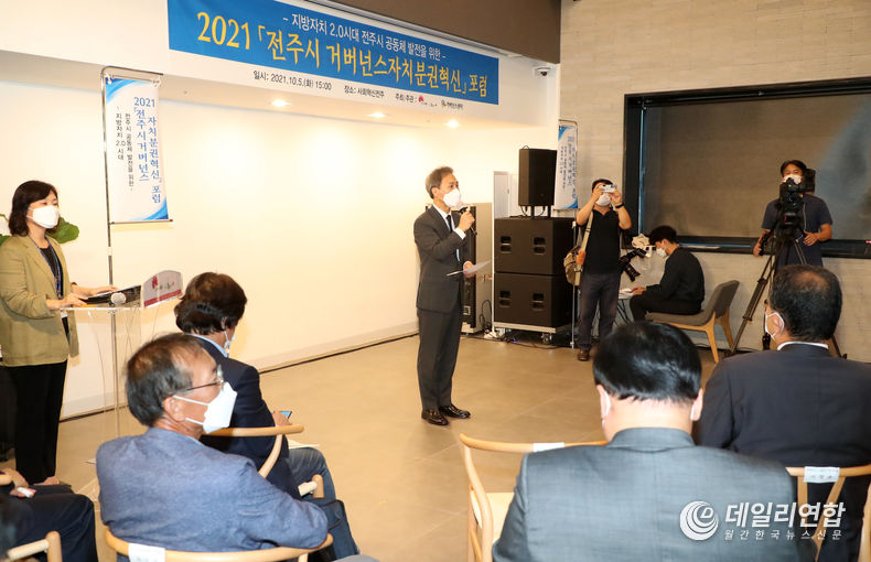 사진=전주시청