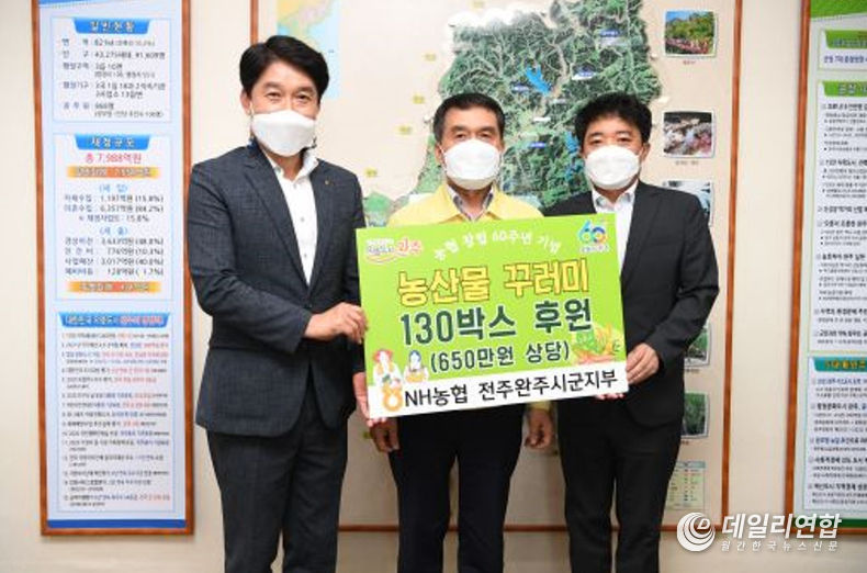 (사진=완주군청)