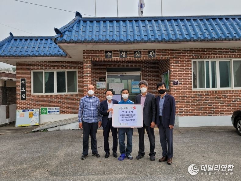 귀농귀촌협의회 화재피해 성금전달(사진=순창군청)