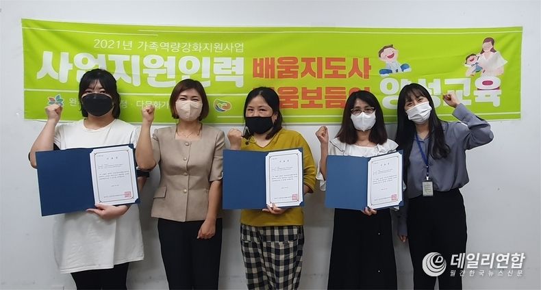 (사진=완주군청)