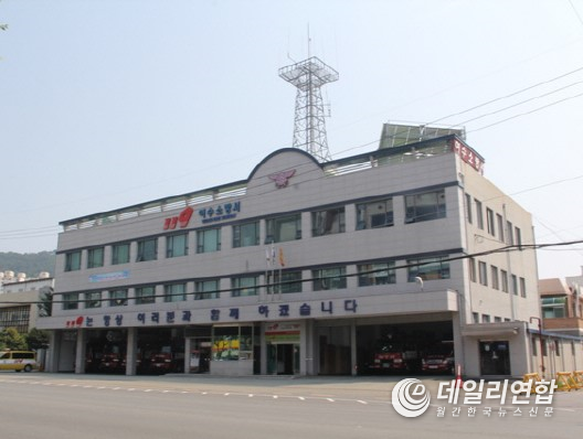 사진제공=여수소방서