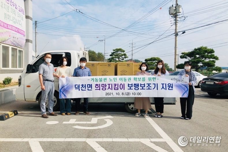 덕천면, 거동 불편 어르신 보행 보조기 지급으로 이웃사랑 실천(사진=정읍시청)
