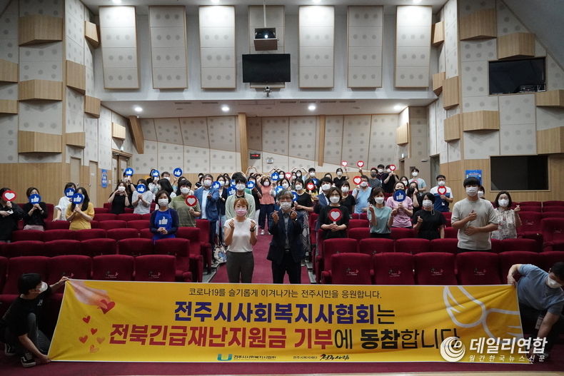 사진=전주시청