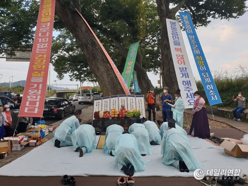 (사진=완주군청)