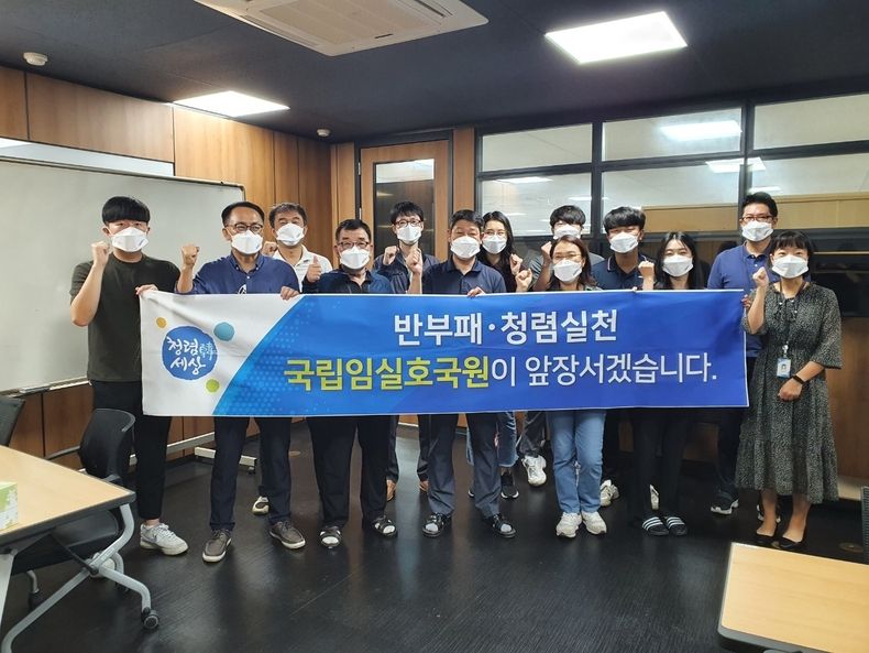 광주전남제주환경본부 직원과 협업, 청렴협업 추진(사진=국립임실호국원)