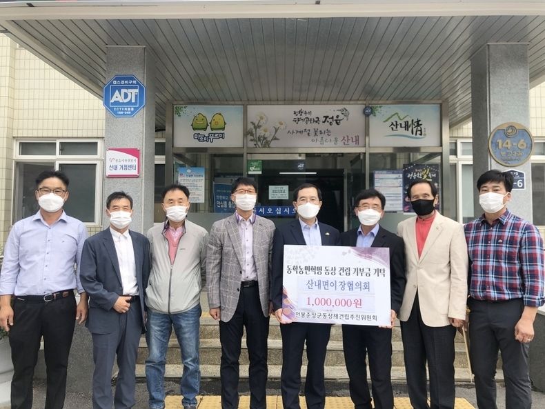 산내면 이장협의회, 동학농민혁명 동상 재건립 모금 ‘앞장’(사진=정읍시청)