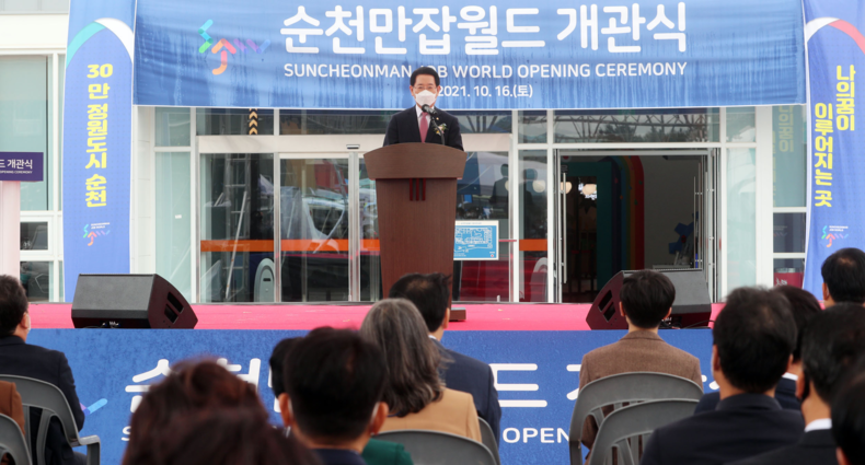 사진제공=전남도청