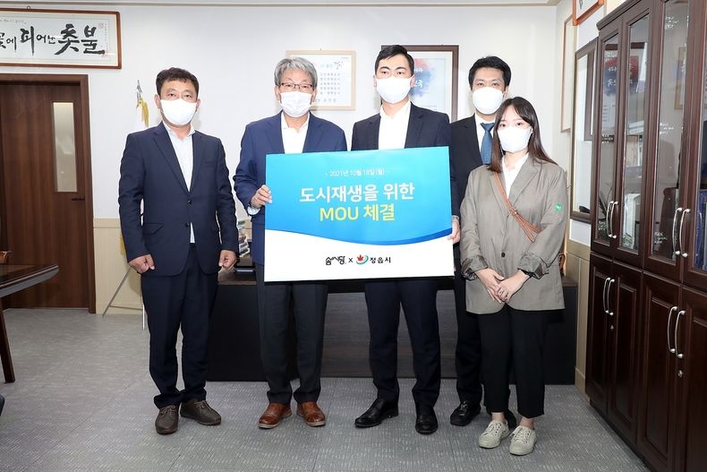 정읍시 솜씨당컴퍼니, 지역 콘텐츠 활성화를 한 업무협약 체결(사진=정읍시청)