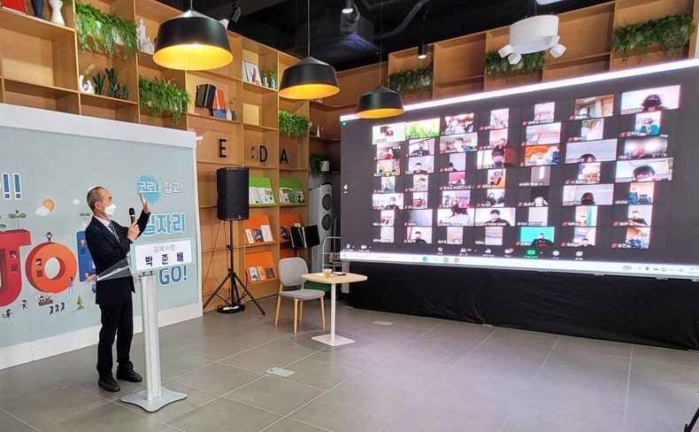 사진=김제시 취업역량강화 워크숍