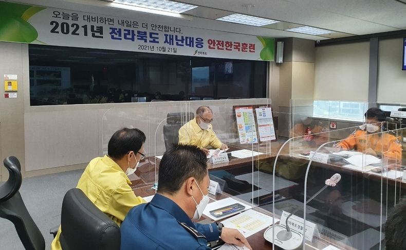 사진=전북도, 2021년 재난대응 안전한국훈련 개최