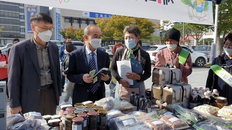 사진=김제시 귀농귀촌 직거래 장터