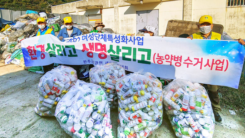(사진=완주군청)