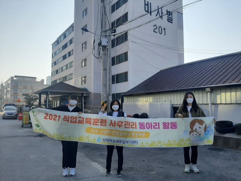 러브하우스, 한부모가정 대상 주거환경개선 정리수납 봉사활동 실시사진=남원시)