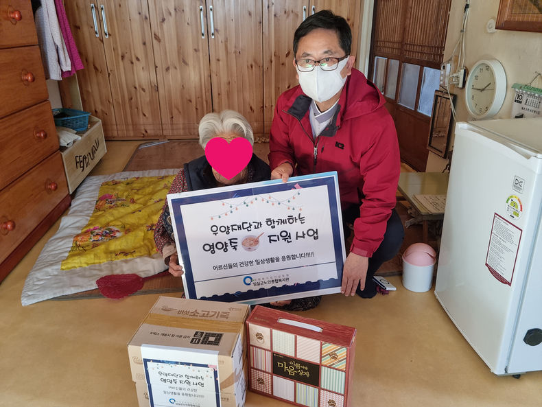 임실군노인종합복지관 저소득 홀몸 어르신 영양죽 지원(사진=임실군)