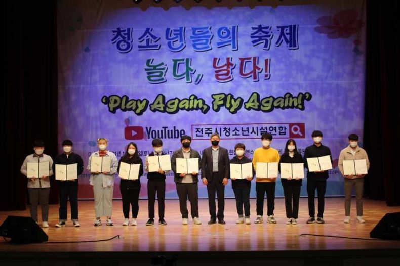 사진=전주시청