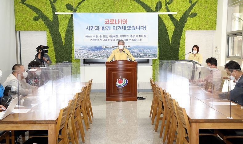 정읍시, 단계적 일상 회복을 위한 준비에 ‘총력’(사진=정읍시청)