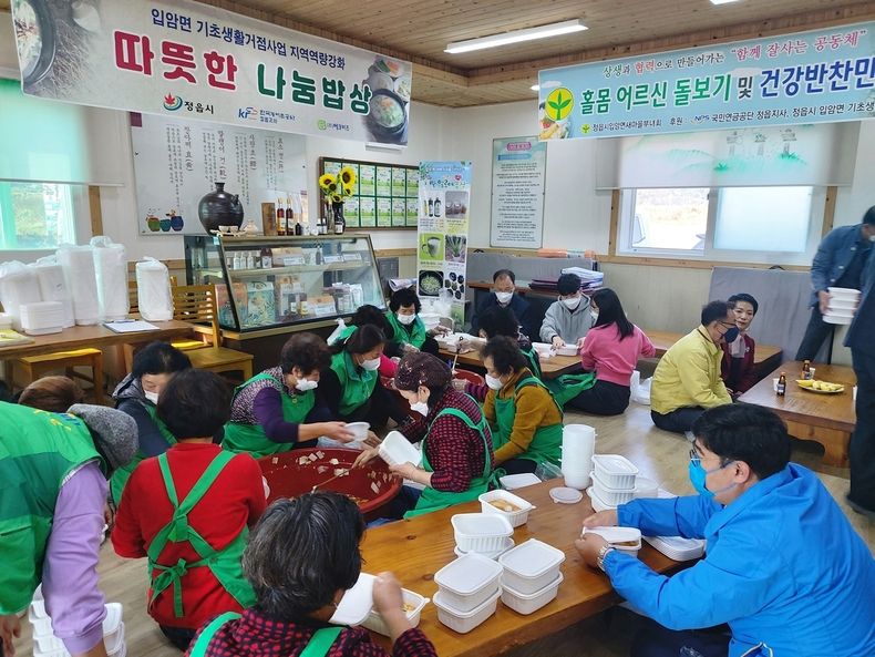 입암면 새마을부녀회, ‘건강한 약밥 나눔 행사’ 가져(사진=정읍시청)