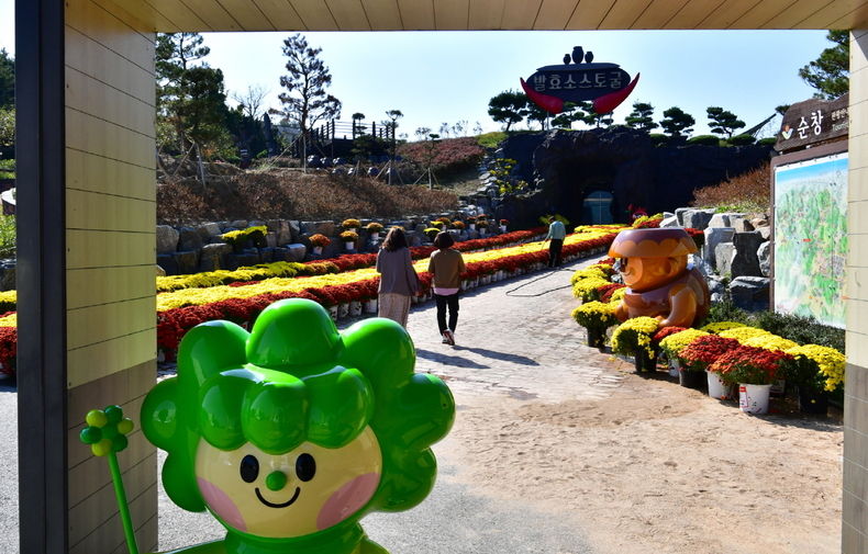 순창군 국화배치 발효소스토굴(사진=순창군청)