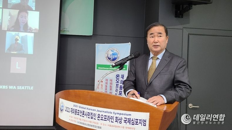㈔재외동포신문방송편집인협회 강남중 회장이 환영사를 하고 있다.