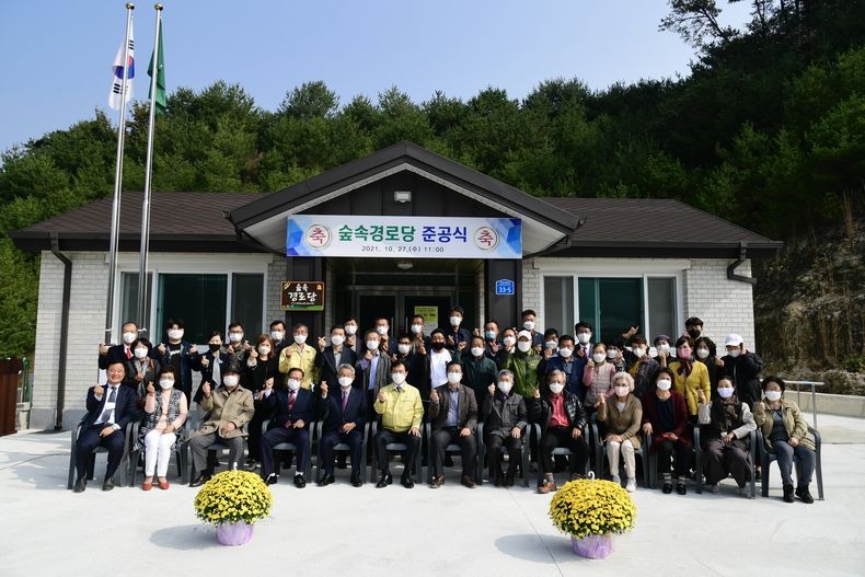 주천면 숲속경로당 준공식 (사진=남원시)