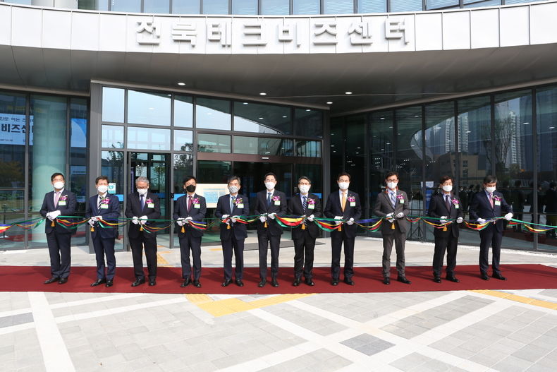 R&D허브, 전북테크비즈센터 개관식 개최 (사진 = 전북도청)
