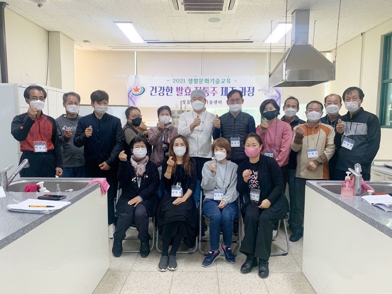 정읍시농업기술센터, 전통주 제조 전문인 18명 배출(사진=정읍시청)
