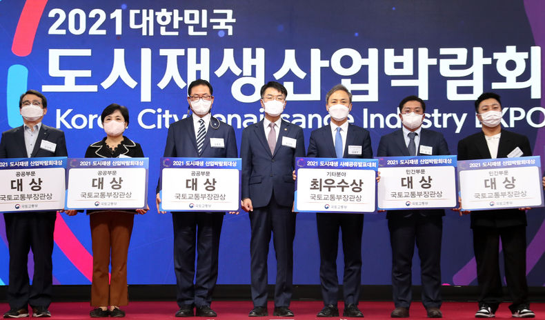 27일 창원시 마산해양신도시에서 열린 ‘도시재생 사례공유 발표대회’에서 전주시가 선미촌 문화재생 프로젝트로 최우수상(국토교통부장관상)을 수상했다. 사진=전주시청