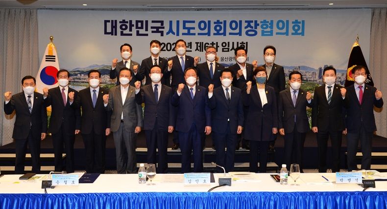 사진 = 시도의회의장협, 벼 피해지역 복구비 지원 촉구 