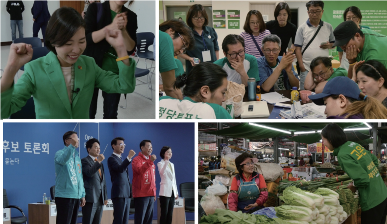  '개막작품' 민환기 감독의 6번째 장편 다큐멘터리 '청춘선거' (자료 = 전북여성영화제)