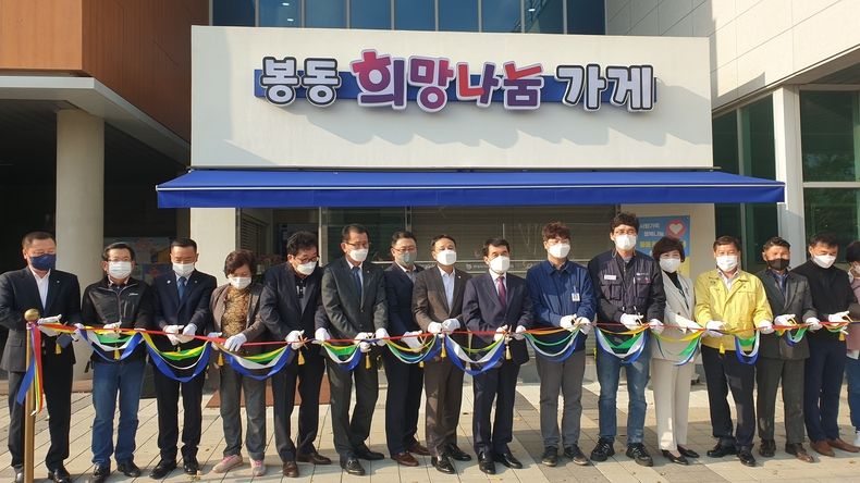 (사진=완주군청)