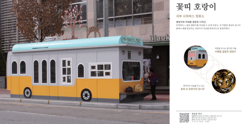사진=전주시청