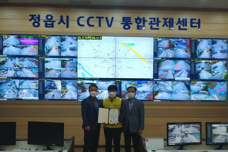 정읍시 CCTV 통합관제센터, 안전 지킴이 역할 ‘톡톡’(사진=정읍시청)
