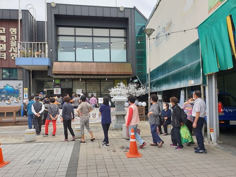 정읍 샘고을시장, 대한민국 수산대전‘전통시장 부스 행사’ 선정(사진=정읍시청)