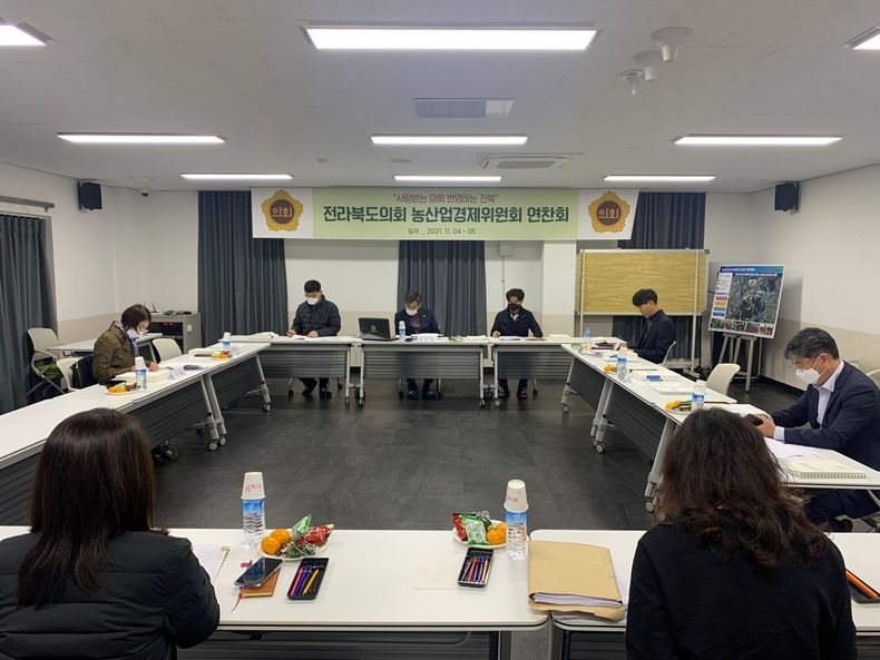 도의회 농산업경제위원회 행감 대비 연찬회 (사진=전북도의회)