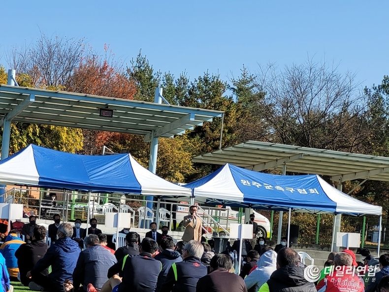 제4회 완주군 축구협회장배 "축구동호회" 개회식 모습(사진=데일리연합DB)