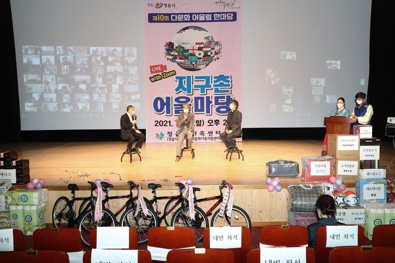 정읍시, 제10회 다문화 어울림 한마당 축제 ‘성료’(사진=정읍시청)