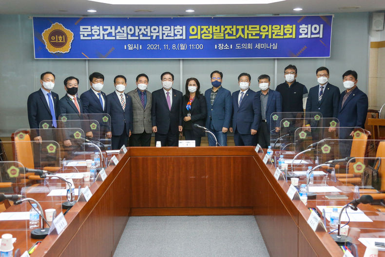 사진=전라북도 문화건설안전위원회, 의정발전자문위원회 회의 개최