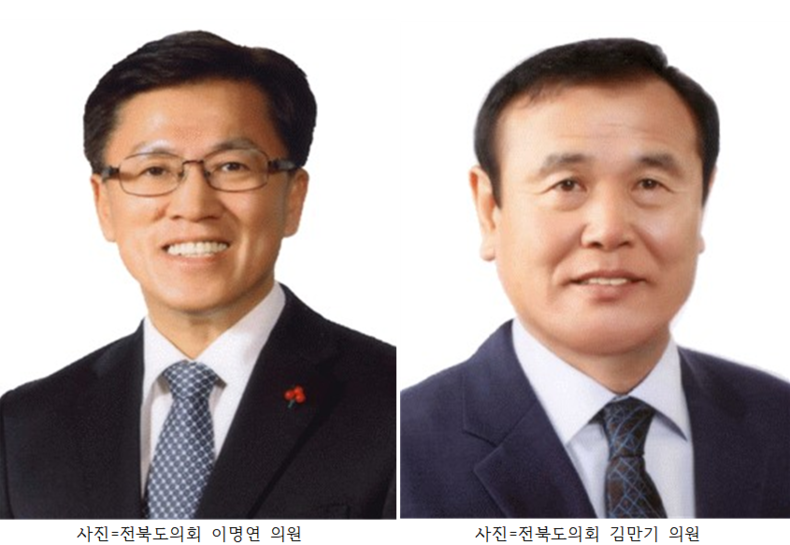사진=이명연 김만기 의원