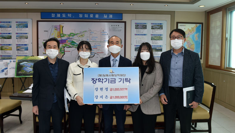 사진=장학금기탁식(강현정.강지은)