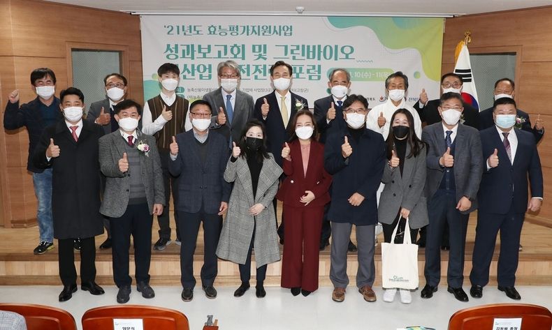 정읍 신정동 소재 미생물산업육성지원센터, 10일 성과보고회 가져(사진=정읍시청)