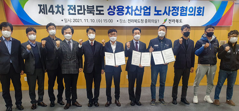 사진=전북도, 국가차원 상용차 활성화 대책 마련 촉구