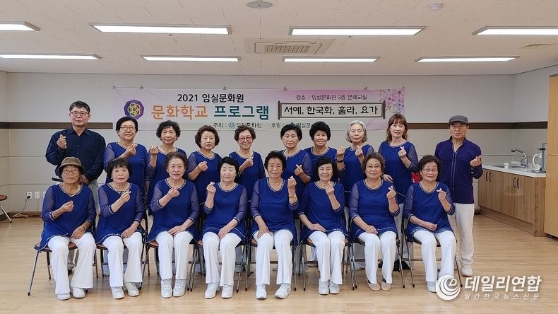 자료=임실군 체조협회
