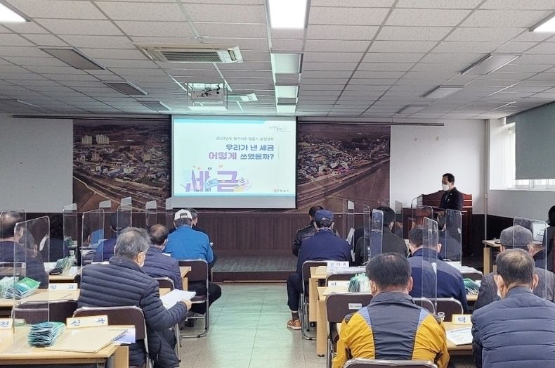 정읍시, “우리가 낸 세금 어떻게 쓰였을까”(사진=정읍시청)