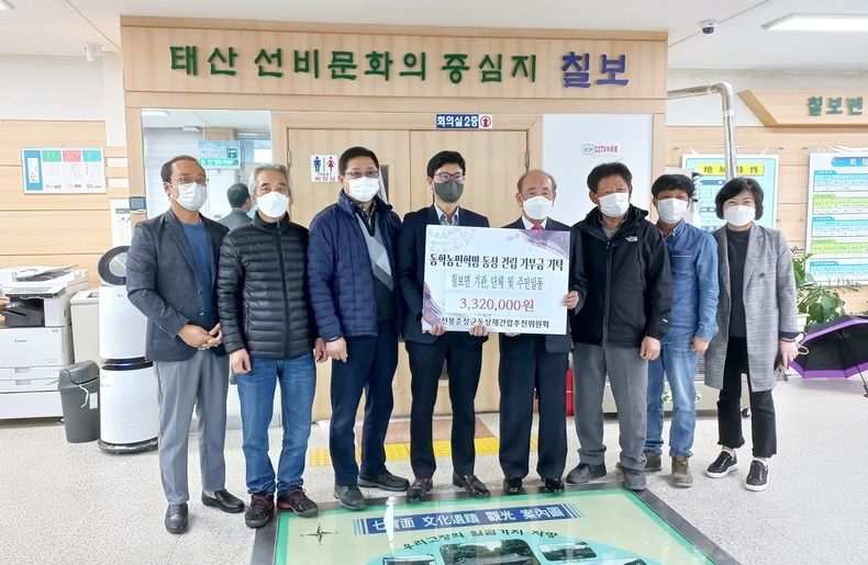 칠보면 주민 일동, 동학농민혁명 동상 건립에 한마음