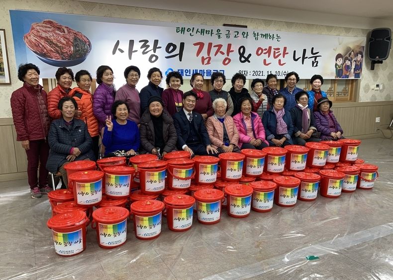 태인새마을금고, 겨울철 김장김치로 나누는 온정(사진=정읍시청)