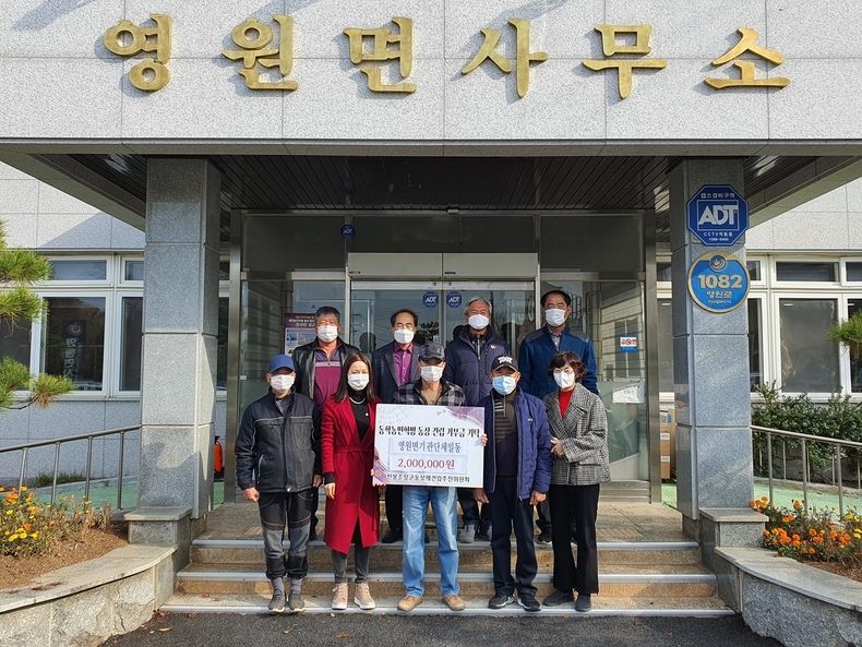동학농민혁명 동상 건립을 위한 기부금 모금 이어져-영원면(사진=정읍시청)