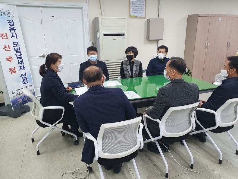 정읍시, 건전한 납세문화 조성 위해 지방세 성실납세자 선정(사진=정읍시청)