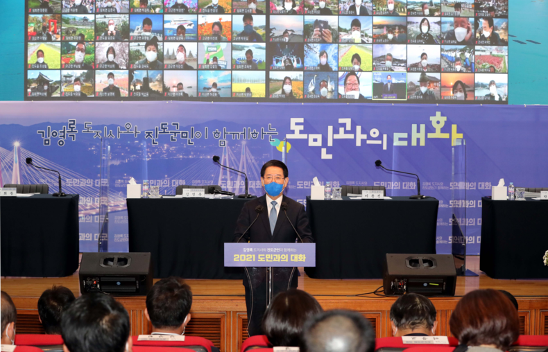 사진제공=전라남도청